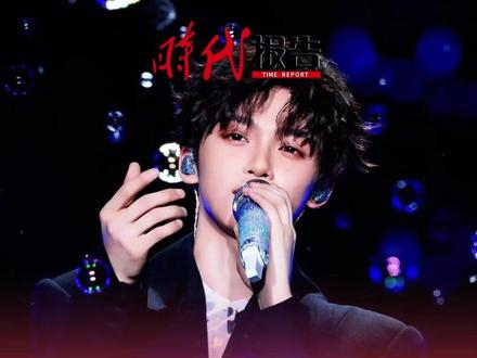 #梓渝一晚官宣3场演唱会 ,演唱会主题概念为“游点意思”。