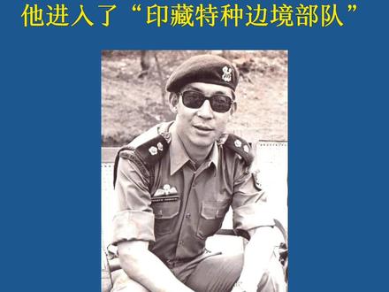 【玉杰锐评】丹增曲杰:伪活佛真暴徒