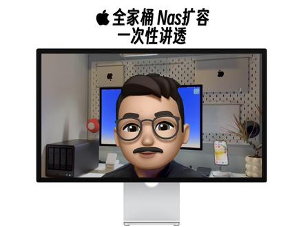 Nas扩容保姆级教程,一次性讲透!小白必看 #绿联私有云DXP4800 #nas #内容启发搜索