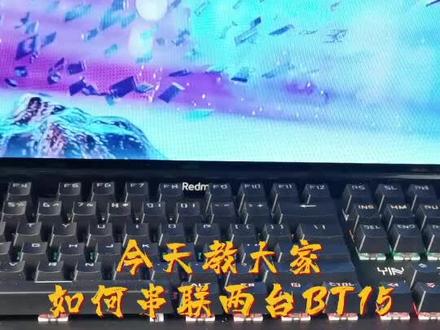 #蓝牙音响 轻松串联,简易搭建立体声环境的音响,赶快购买吧