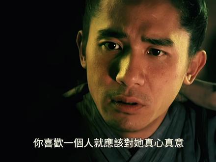 那你找到你的天下无双没有 #梁朝伟