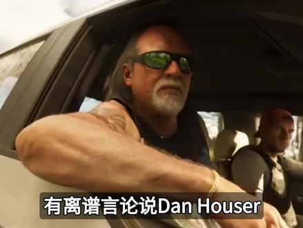 如果《GTA6》很烂怎么办?