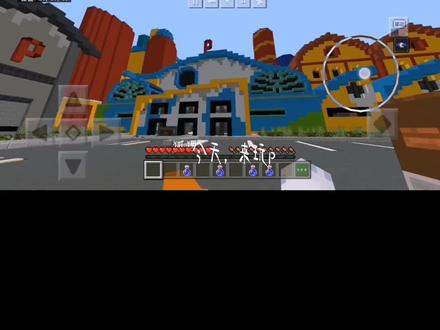 #游戏日常 波比的游戏时间第一章#我的世界