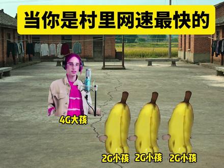 当你是村里网速最快的 #猫meme #我的刀盾