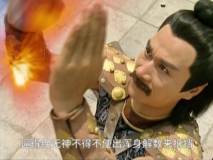 第九十九集丨聂风对战绝无神#怀旧经典影视 #再忆经典 #好剧推荐 #下集更精彩