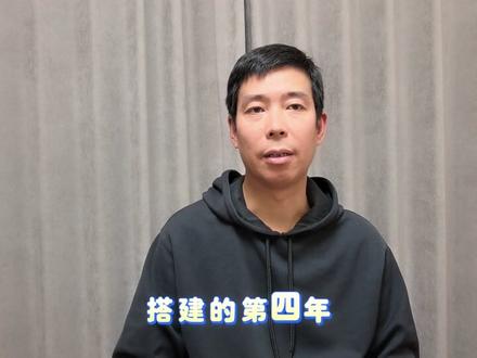 四个维度说清楚什么是外贸独立站 到底什么是外贸独立站?外贸独立站有哪些类型?外贸独立站有哪些建站方式?B2B独立站和B2C独立站有什么区别?今天我将用一个视频,通过独立站的概念、类型、建站方式和核心区别这四个方面,和大家详细介绍。#外贸独立站 #独立站概念 #什么是独立站 #B2B独立站 #外贸B2B独立站