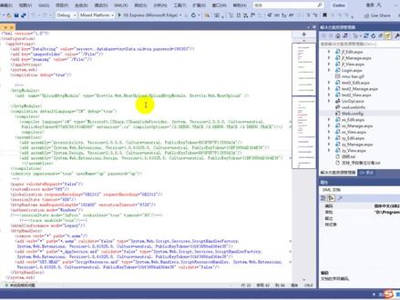 免费asp.net VB.NET 不写代码生成程序源码课程设 #一键生成 #毕业设计 #课程设计 #vbnet #aspnet
最快的方案 最适合初学者的
只要会SQL语句 就可以实现 系统的开发 最低学习成本
演示 统计分析 下拉列表 权限
使用方案模板生成增删改查代码效率最高,避免手动编码的低效和易错。
数据表建好后,窗体功能就是建好的。
整个源码目录多做备份, 防止覆盖丢失!!!
已完成的窗体功能需备份,再批量生成新代码后覆盖。
新加窗体的另一个方案: 备份已经做好的窗体,表全部生成后 覆盖过来!
数据库必须 id主键
按照视频操作 若自己数据库生成 报错 需要代码调试!
该方案快速实现CRUD增删改查,生成无误代码,节省开发成本,懂编程者可自定义自己的脚本模板快速生成。
模板地址:http://www.99wk.com/template/7
业务逻辑整理:https://www.bilibili.com/video/BV15H4y1S7BF/
需求快速建库:https://www.bilibili.com/video/BV1MfS7YcEjk/
CL工具讲解 www.99wk.com工具使用https://www.bilibili.com/video/BV1bTy5Y6E23/
sqlserver库讲解: https://www.bilibili.com/video/BV1oXyiYEEqw/
mysql库讲解: https://www.bilibili.com/video/BV1hAy5YVEdx/
ACCESS mdb库讲解: https://www.bilibili.com/video/BV1QwyqYGELC/
