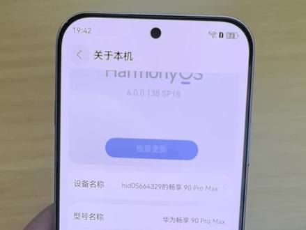畅享90这样设置更好用! 手机的隐藏功能,你发现了吗?
用了一个月才发现我的手机还能这么玩儿。#华为畅享90 #鸿蒙越用越好用 #手机系统