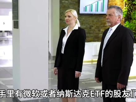 微软遭大佬集体清仓,AI真要革Office的命? #微软 #比尔盖茨 #美股 #AI #财经