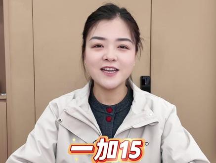 一加15手机的好用设置教程来啦##一加Turbo6 #OPPP甘青宁 #OPPO五福年货节 #OPPO甘青宁五福年货节 #OPPOReno15