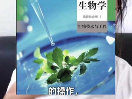 填报志愿之食品专业第三弹。大家还有哪些关于食品专业的问题吗,欢迎 ask me anything!#一人一个高考志愿建议 #高考志愿 #志愿填报 #食品专业 #大学专业 @DOU+小助手