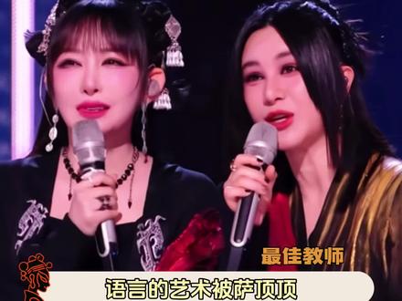 #萨顶顶尚雯婕在乘风当幼师 语言的艺术被萨顶顶尚雯婕玩明白了,两人在乘风几句话给王濛哄成胚胎#萨顶顶#尚雯婕#王濛#明星