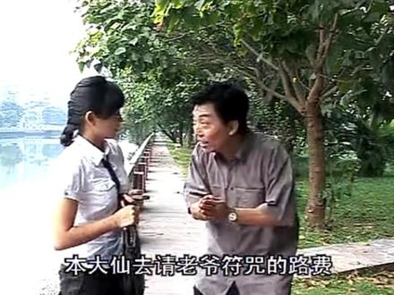 #水鸡兄#潮汕经典小品#水鸡神算