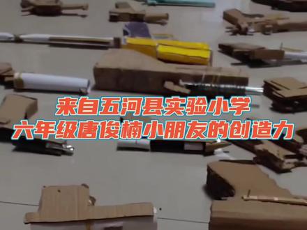 家里有硬纸板、废旧纸不要扔,说不定会有意外的收获 !#安徽五河#手工制作