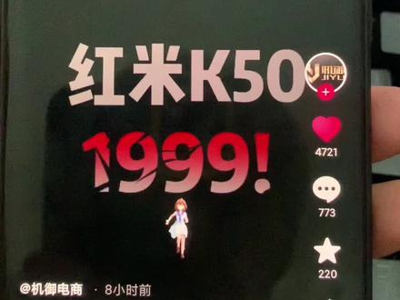 刚发现一个小米的新彩蛋,快去试试吧。对着小爱同学说。宠妻模式,你会发现一个你没见过的小爱!#小米 #redmi