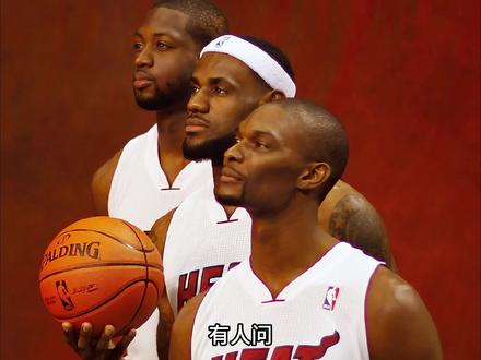 为什么和詹姆斯做队友数据会大幅下滑 #nba #詹姆斯