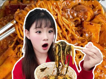 刘文祥权威隐藏菜单❗️紫薯精都馋哭了🥺 #刘文祥 #刘文祥麻辣烫 #紫薯精 #解锁隐藏菜单 #美食测评