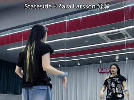 #侠侠编舞 #入门爵士 #statesidezaralarsson 分解来咯@抖音小助手 @抖音创作小助手