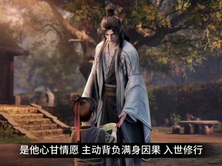 王林两次化凡有什么区别?二次化凡有什么用? #仙逆 #仙逆动画 #仙逆王林 #仙逆动画开播 #王林
