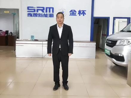 物流神车金杯新海狮EV