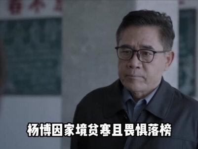 高考试卷被19岁少年偷窃!造就2003最难高考,数百万人命运被改写 #万物科普 #高考试卷 #偷窃 #命运