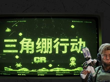 三角绷行动|蜂医轻松绷住语音 三角洲蜂医语音整活视频#蜂医 #三角洲行动 #配音 #轻松绷住 #搞笑