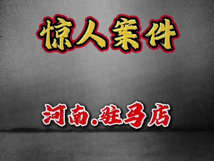 全国最牛小偷,1年偷600多万,对方竟不敢报警?#案件解说#上热门