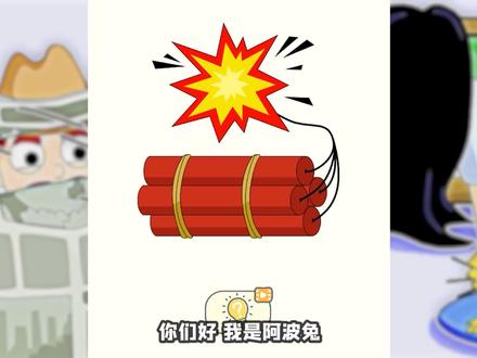 神奇的橡皮擦 我把一颗陨石变成棒球,拯救了恐龙时代 #游戏