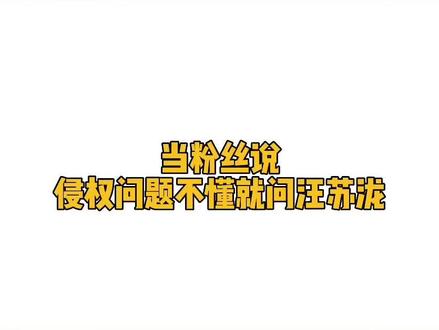 #刘宇宁 和野生法务的约定~#刘宇宁直播
