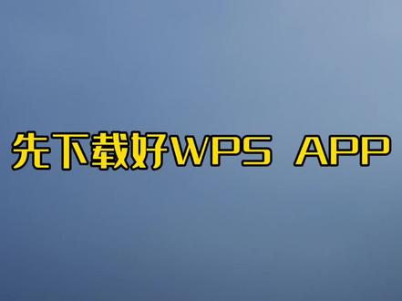 好多朋友问我怎么在手机上查看NC文件,今天教程来了#CNC #数控 #木工机械 #全屋定制工厂