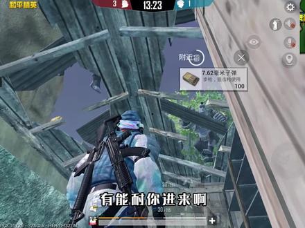 和平精英揭秘:逃出生天“无敌点”,把僵尸困在房间,全网首发! #和平精英