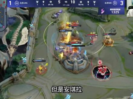 #2026KPL春季赛 #KPL新星计划