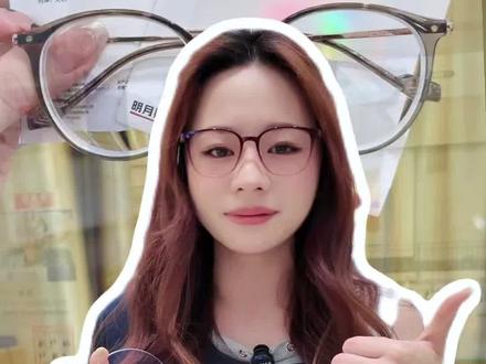明月1.71pmc买它就对了
#明月镜片 #明月pmc镜片 #康视顿眼镜 #宝藏眼镜店分享
