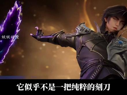 唐雅恢复神智,霍雨浩追着唐舞桐要结婚 #唐舞桐 #绝世唐门 #青年创作者成长计划 #充能计划 #动漫编年史