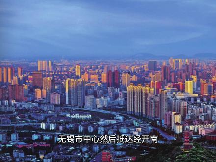 #城市规划 #房产 如果你想了解无锡链接江阴的地铁S1号线新支线规划,请随时与我联系,为你做最新规划解读。