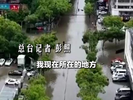 记者直击现场 湖北荆州启动极端降雨城市内涝应急响应