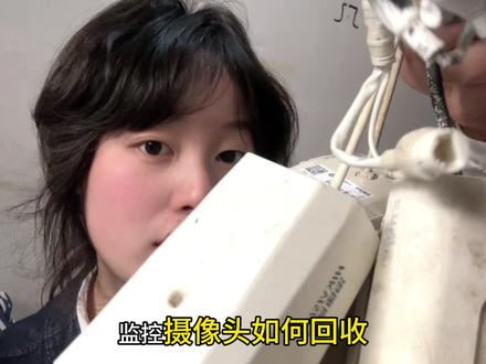 一分钟教会你监控摄像头回收标准
#摄像头回收 #监控摄像头 #电子废品 #回收拆机摄像头