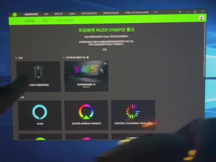 这个雷蛇驱动怎么用?#雷蛇 #鼠标宏 #绝地求生 #吃鸡 #pubg