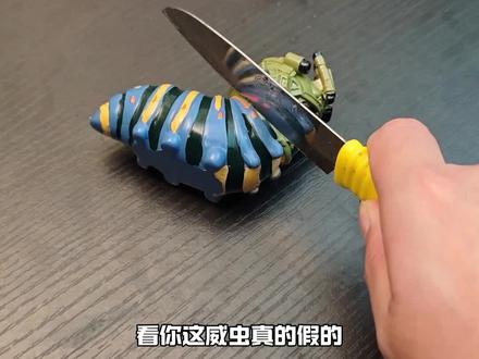 最近很火的微虫手办,真的假的#三角洲威龙 #三角洲威虫 #三角洲行动 #三角洲手办