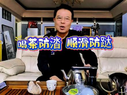 喝茶防涾 顺滑防跶 【武汉话里的尖板眼】希望你家能看完,后面有彩蛋呃🤣🥰😜。@抖音小助手 #方言 #武汉 #一本正经飚方言