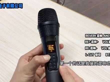 350新款多功能无线麦克风功能讲解✅#无线麦克风 #oem贴牌代加工 #源头工厂 #麦克风
