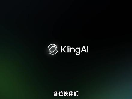 🔥可灵AI3.0&omni重磅升级!言出法随! 超强人物一致性不亚于seedance2.0,音画同步一站式生成,手把手带你制作爆款视频!!
#可灵AI #可灵3 #可灵omni #AI视频制作 #seedance2