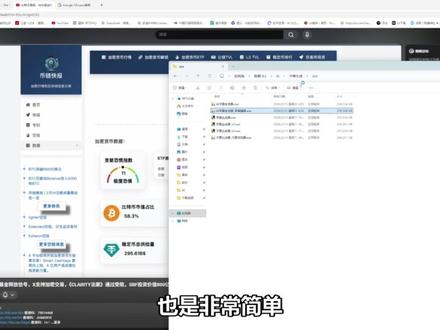 小白也能做软件!豆包 2.0 零代码搞定视频下载 + AI 哈喽大家好!今天给大家分享我用最新的豆包 2.0 做的两款超实用桌面工具 —— 一键视频下载器 + AI 自动字幕生成器!
不管你是 UP 主剪片需要扒素材、批量加字幕,还是日常想保存喜欢的视频内容,这两个工具都能一站式搞定,操作简单到小白也能上手!
本期视频内容包含:✅ 两款工具完整实测,下载视频、生成字幕一步到位✅ 用豆包 2.0 从零制作工具的全流程教学,全程零代码,新手也能复刻✅ 成品工具 + 完整源码分享,拿到手就能直接用
⚠️ 免责声明:本教程及工具仅用于个人学习交流,请勿用于侵犯他人版权、知识产权的行为,所有音视频资源版权归原作者所有,违规使用后果自负。#trae #豆包编程 #小白编程 #零代码编程 #和抖仔花式同框