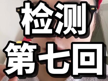 双十一批次的猫粮,果然不能随便买啊。。。#猫粮测评#猫粮测评视频 #新手养猫 #鲜朗猫粮 #养猫新手