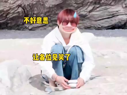 丁哥你的脚还好吗#丁程鑫 #土耳其vlog #搞笑