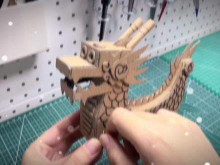 纸板中国龙制作视频#手工diy #做手工我是认真的 #亲子手工 #自制玩具 #手工