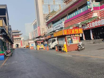 潍坊奎文门,始建于明代;赶寒亭朱里街道大集,吃肉火烧喝豆浆 #朱里街道大集