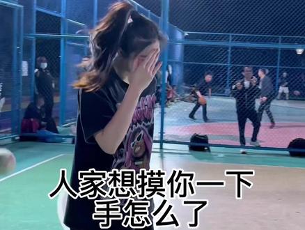 别对姐使用美男计 否则姐将计就计#打篮球的女生 #182沁纯 #体育生