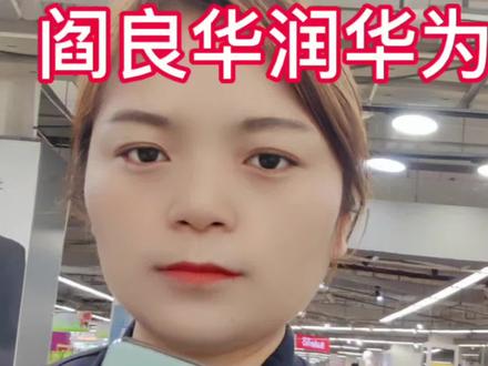 数码科技:华为手机如何恢复桌面应用