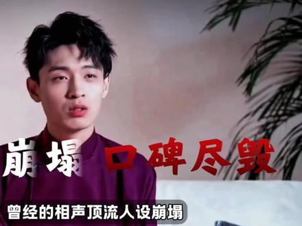 郭德纲曾说收徒弟要看人性,可在秦霄贤这里打了脸#秦霄贤 #辛雨锡